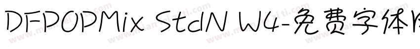 DFPOPMix StdN W4字体转换